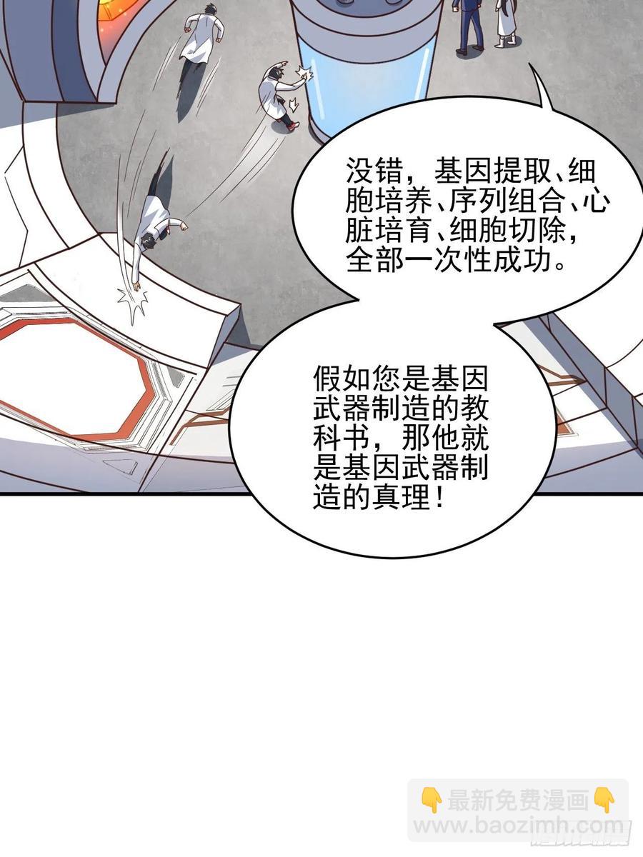 184我一个人就是研究小组23