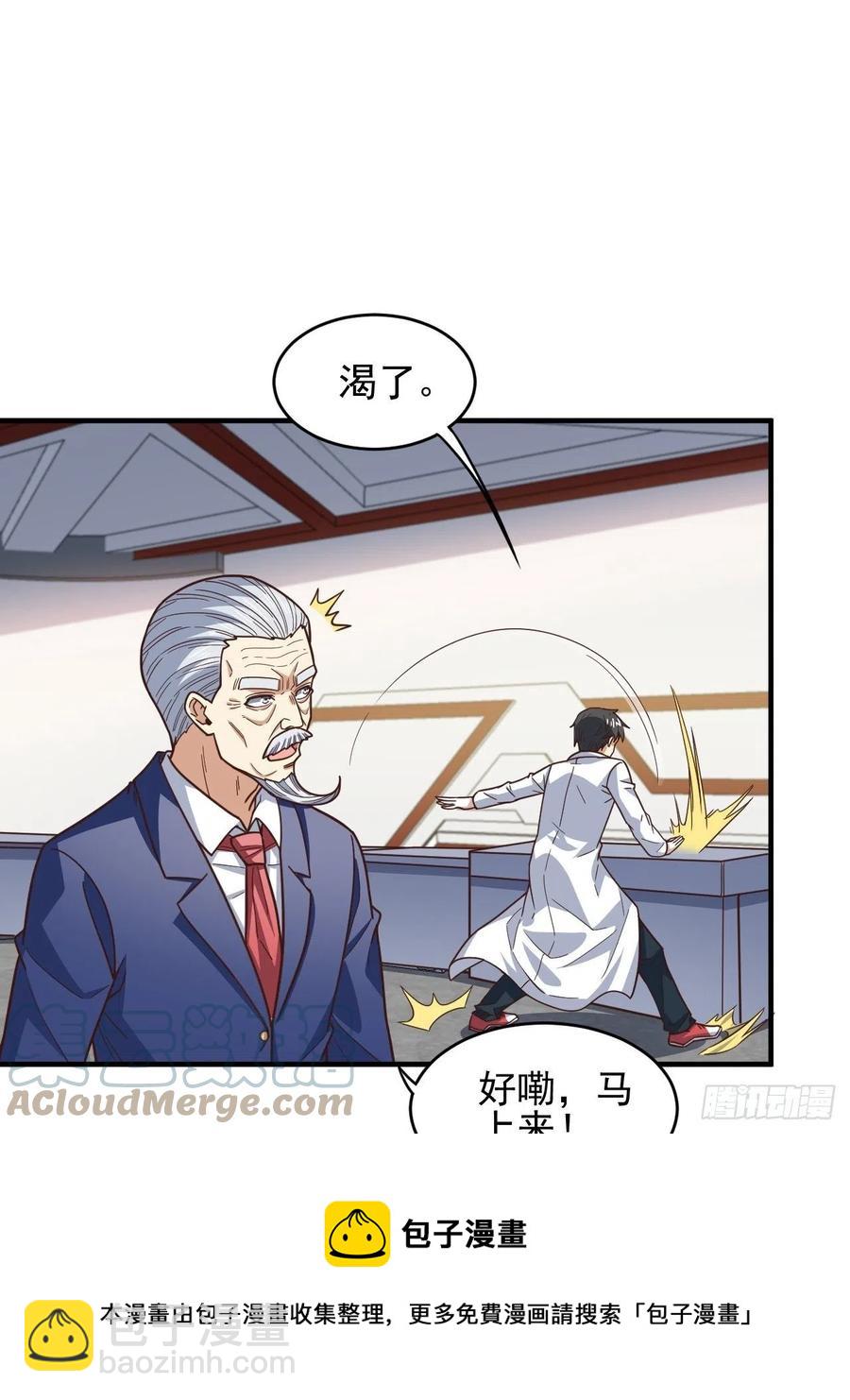 184我一个人就是研究小组24