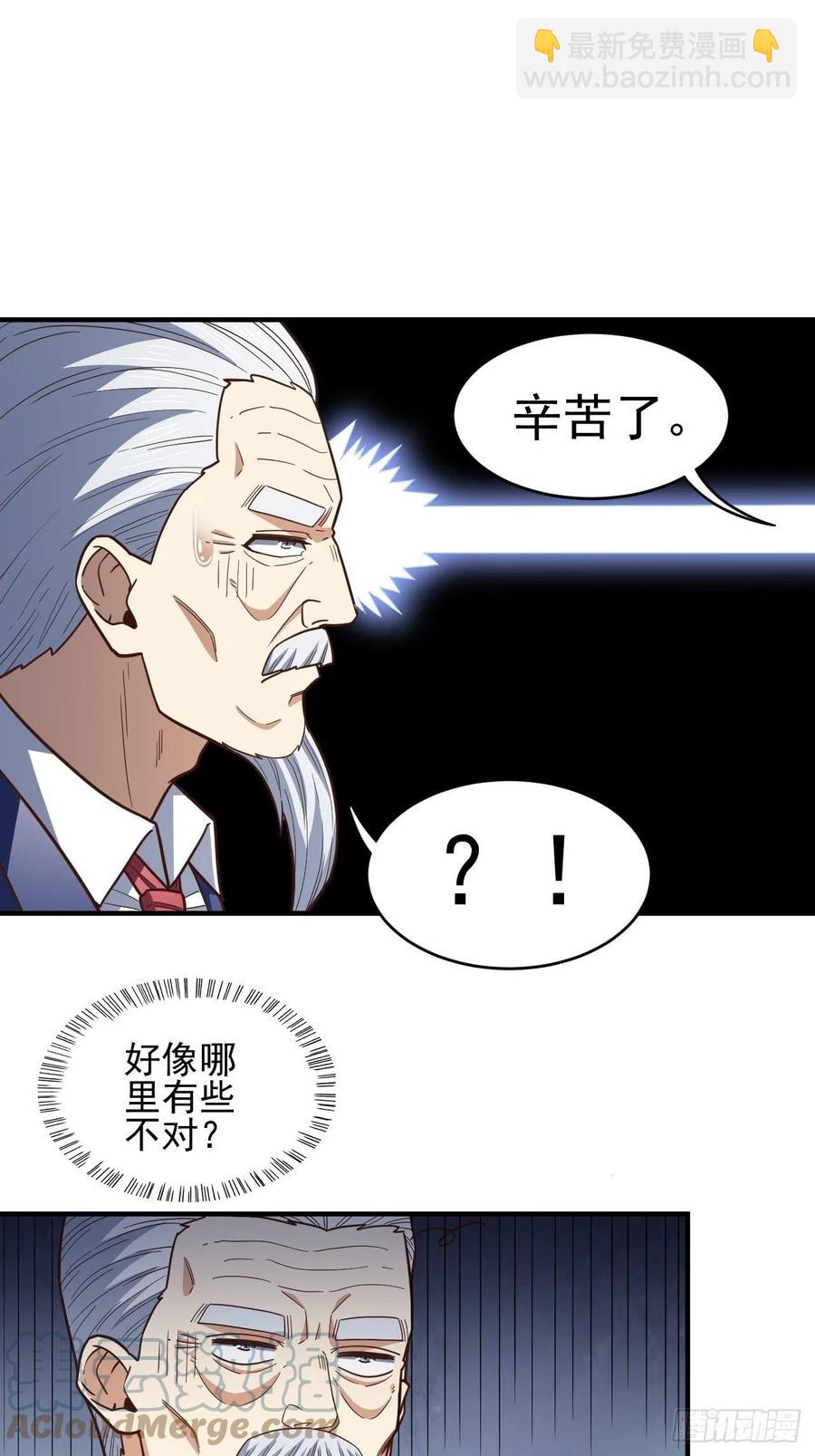 184我一个人就是研究小组27