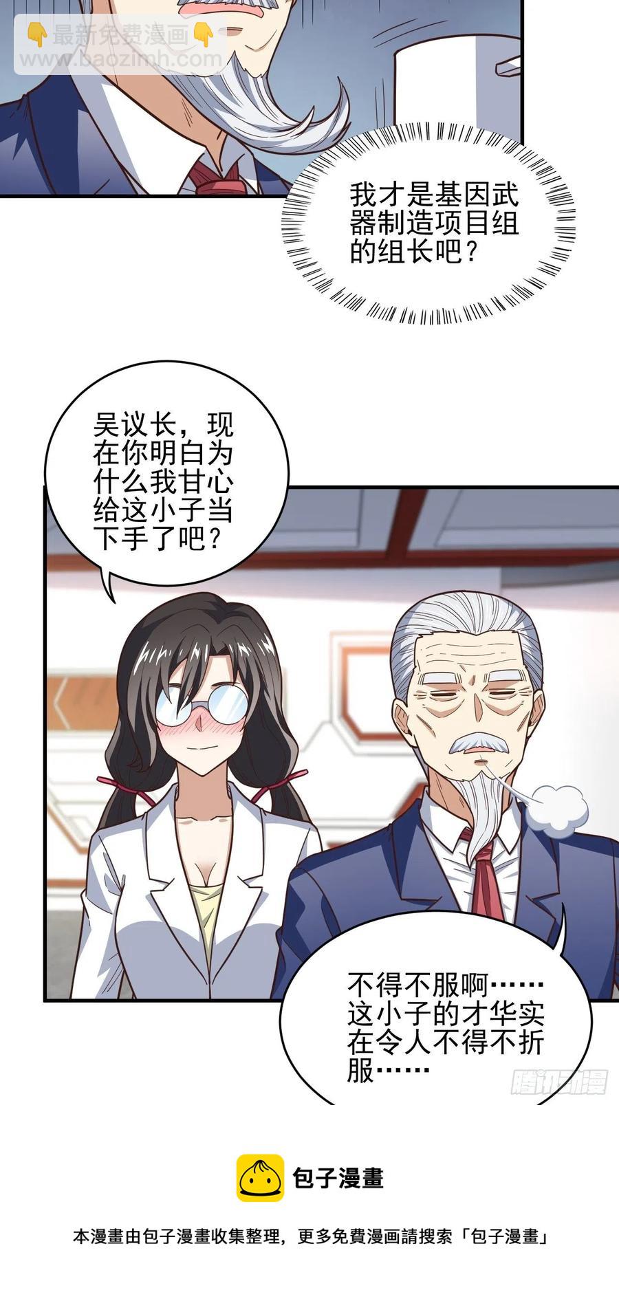 184我一个人就是研究小组28