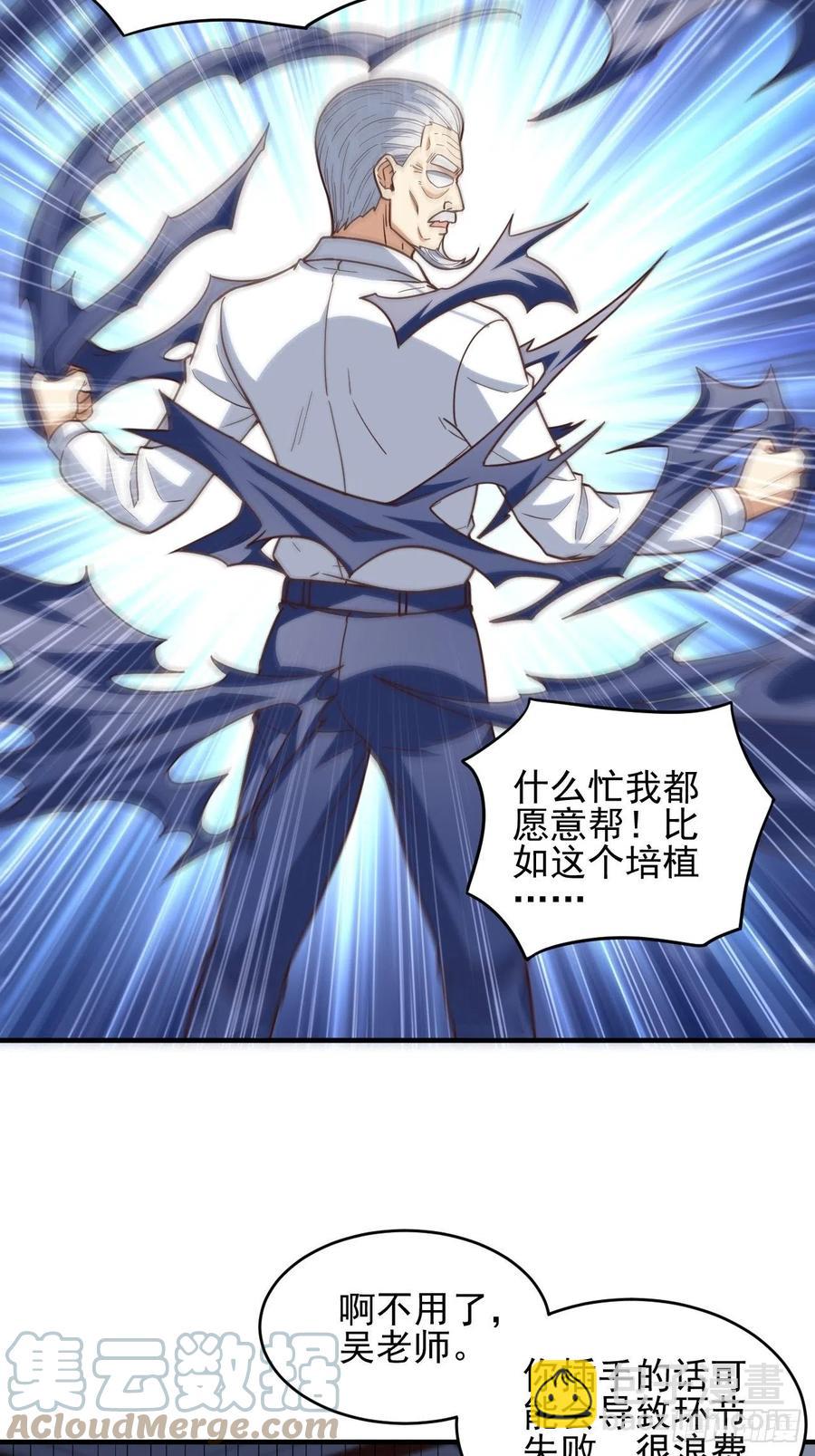 184我一个人就是研究小组30