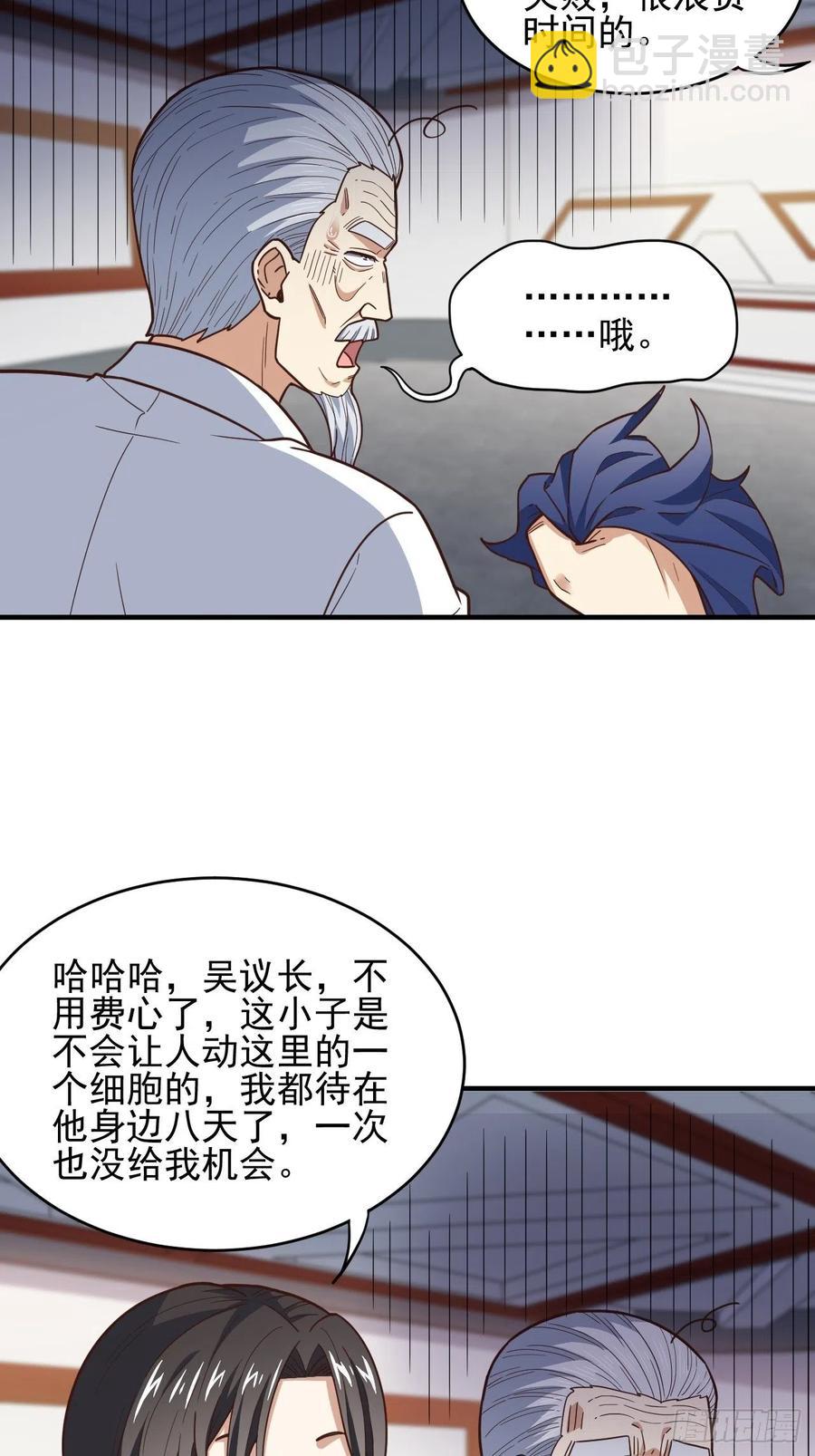 184我一个人就是研究小组31