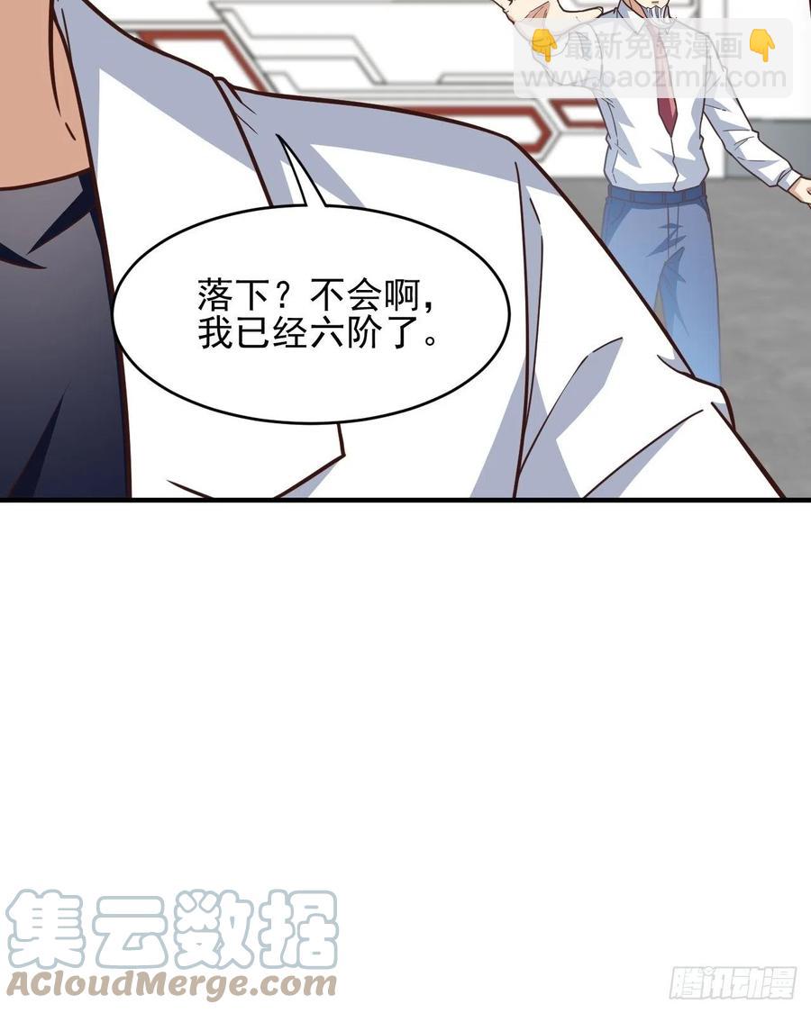 184我一个人就是研究小组33