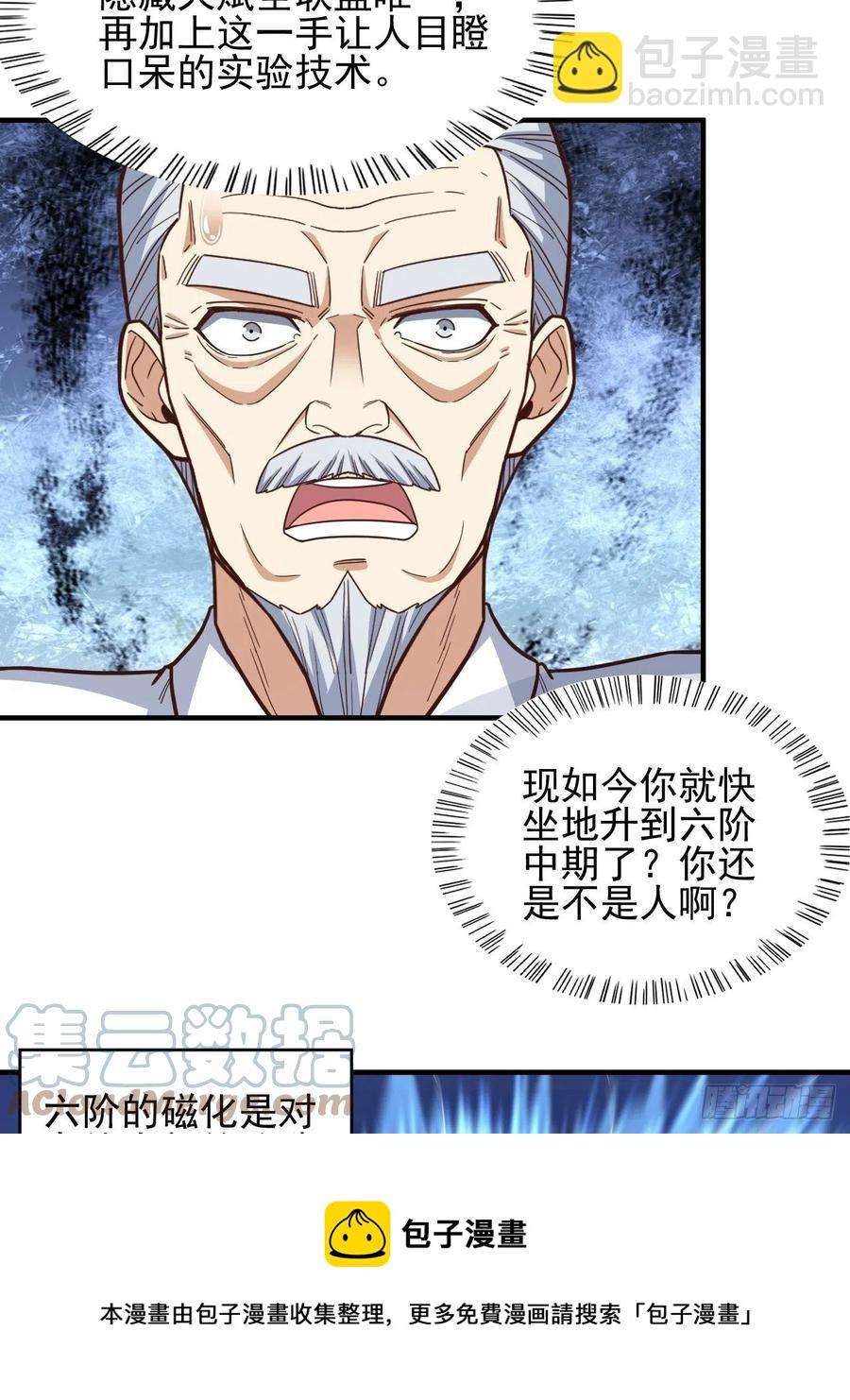 184我一个人就是研究小组36