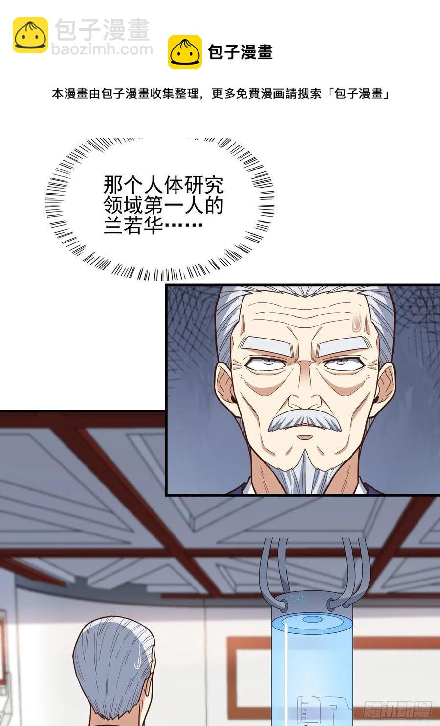 184我一个人就是研究小组4