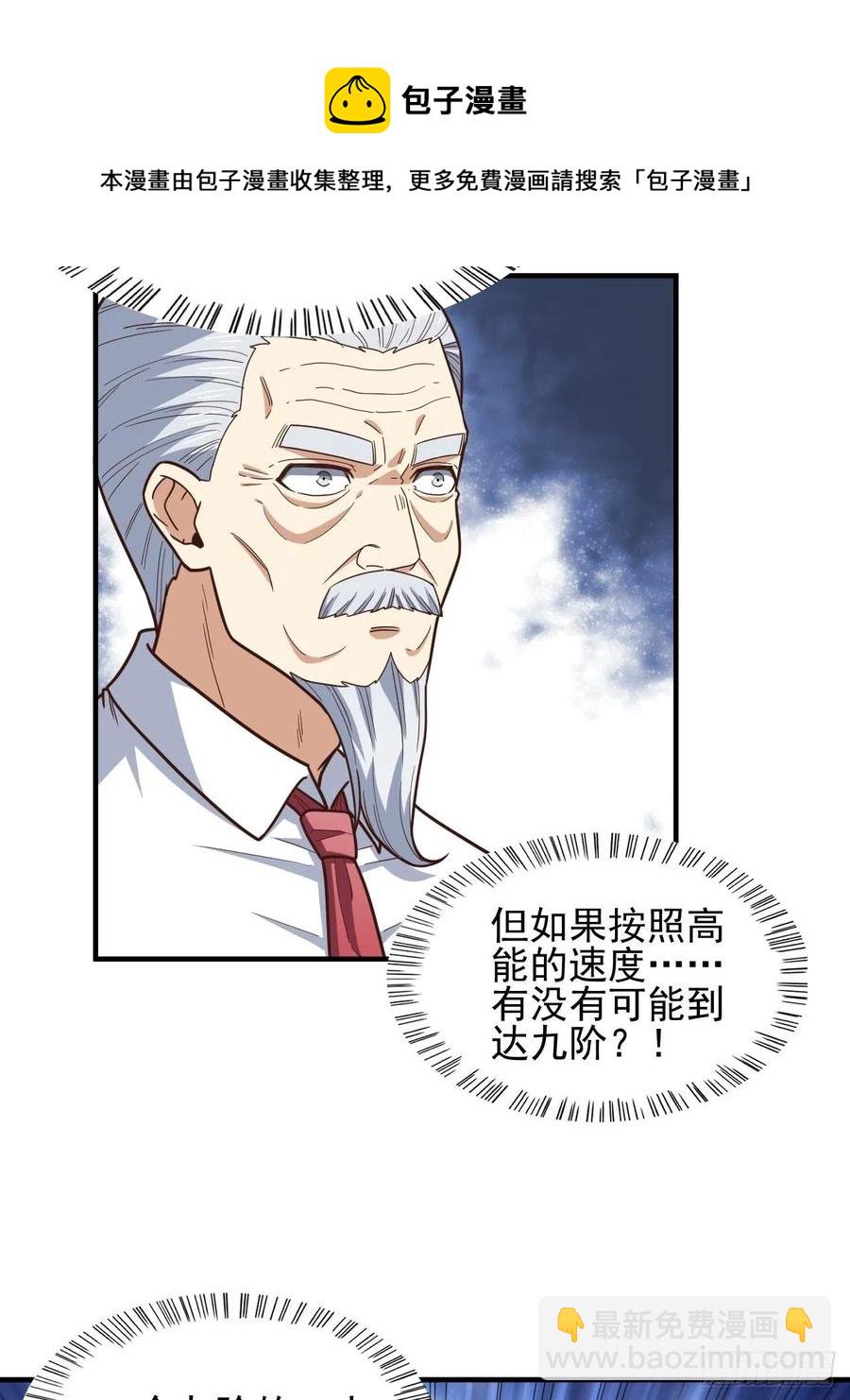 184我一个人就是研究小组40