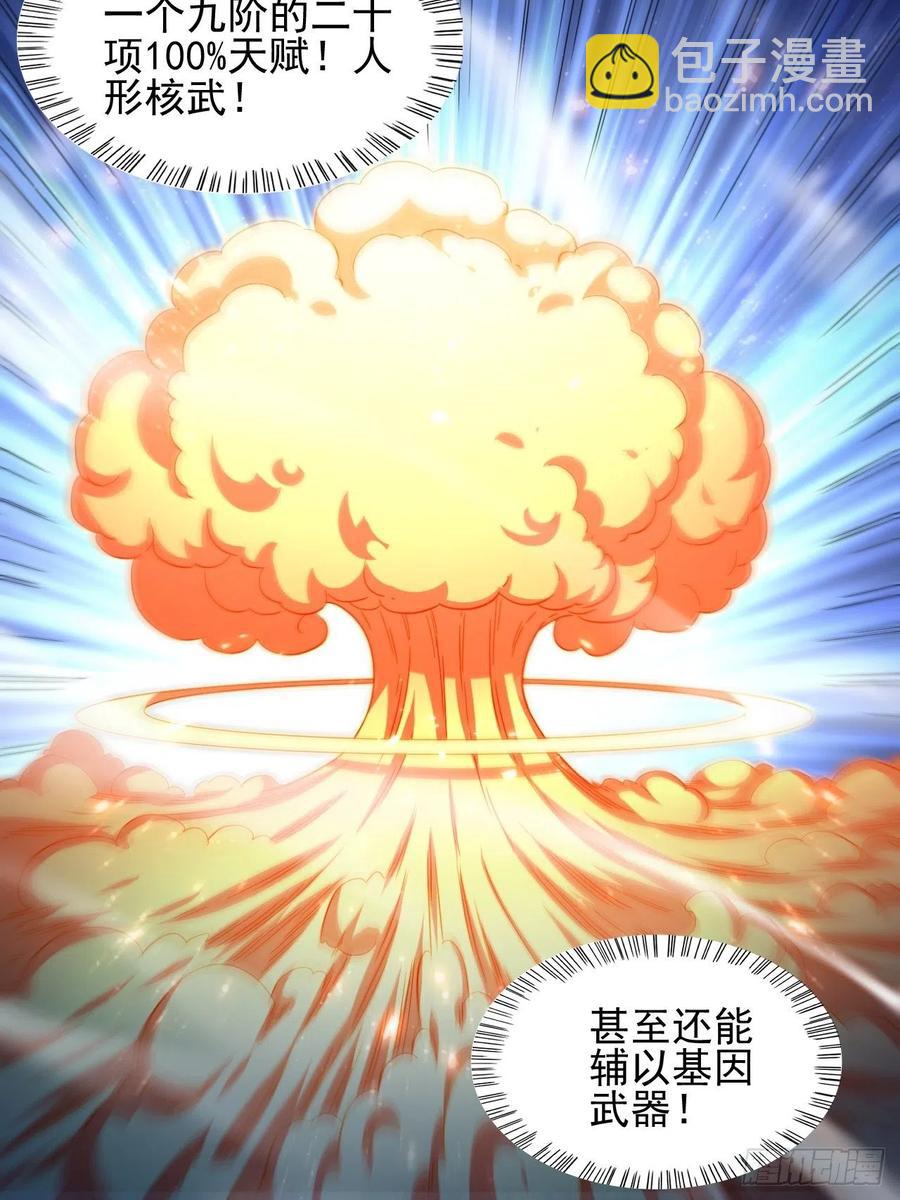 184我一个人就是研究小组41