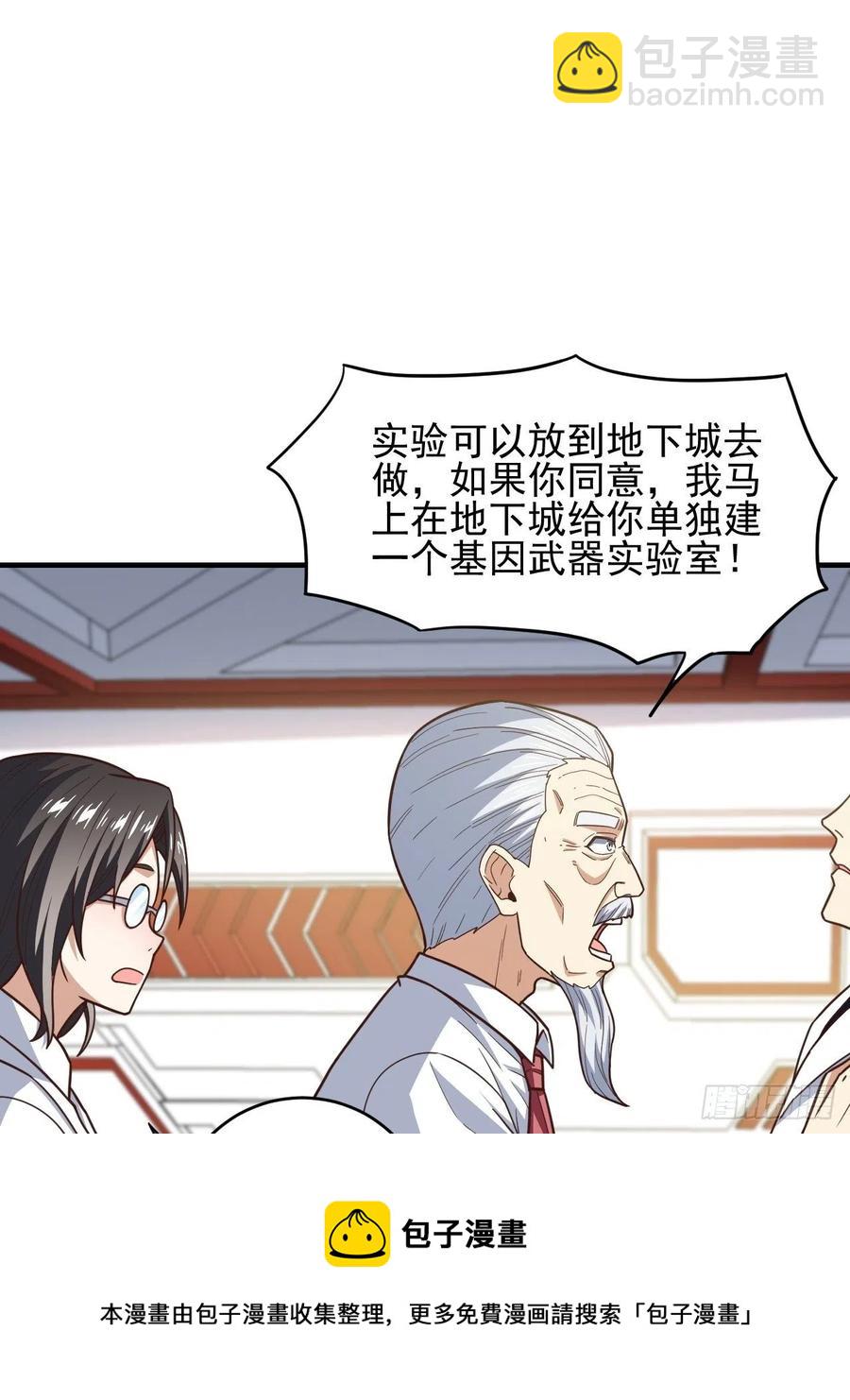 184我一个人就是研究小组44