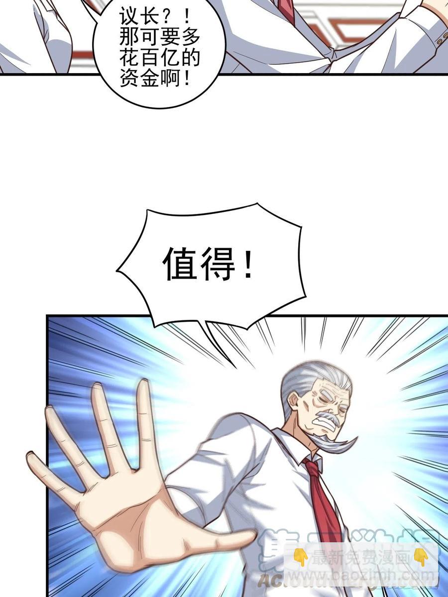 184我一个人就是研究小组45
