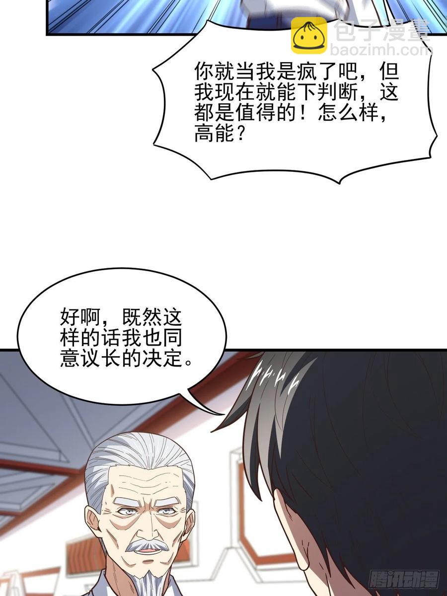 184我一个人就是研究小组46