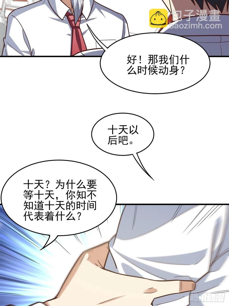 184我一个人就是研究小组47