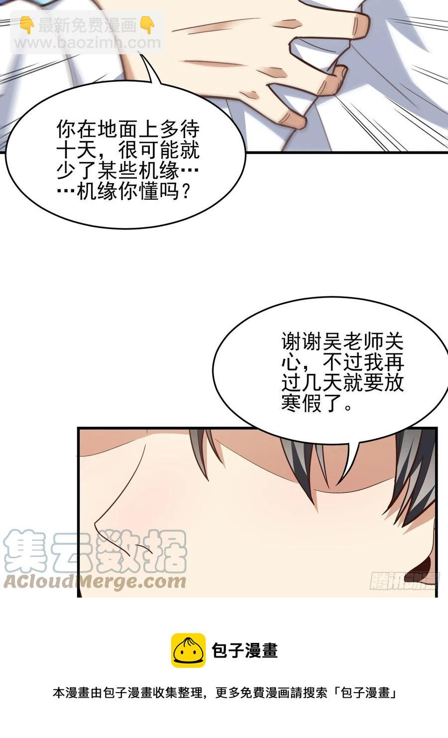 184我一个人就是研究小组48