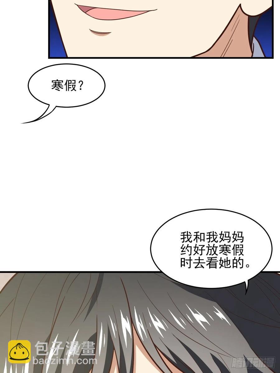 184我一个人就是研究小组49