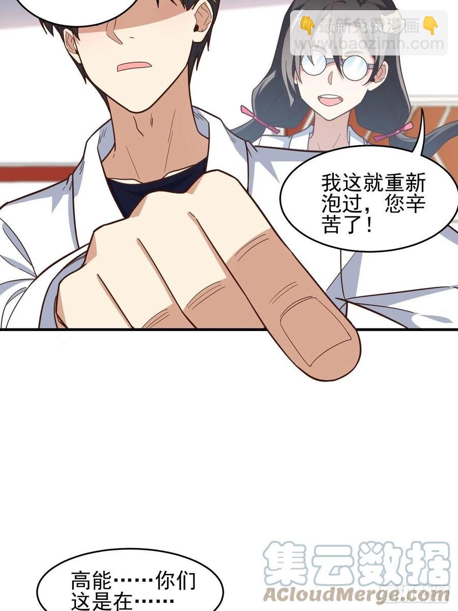 184我一个人就是研究小组6