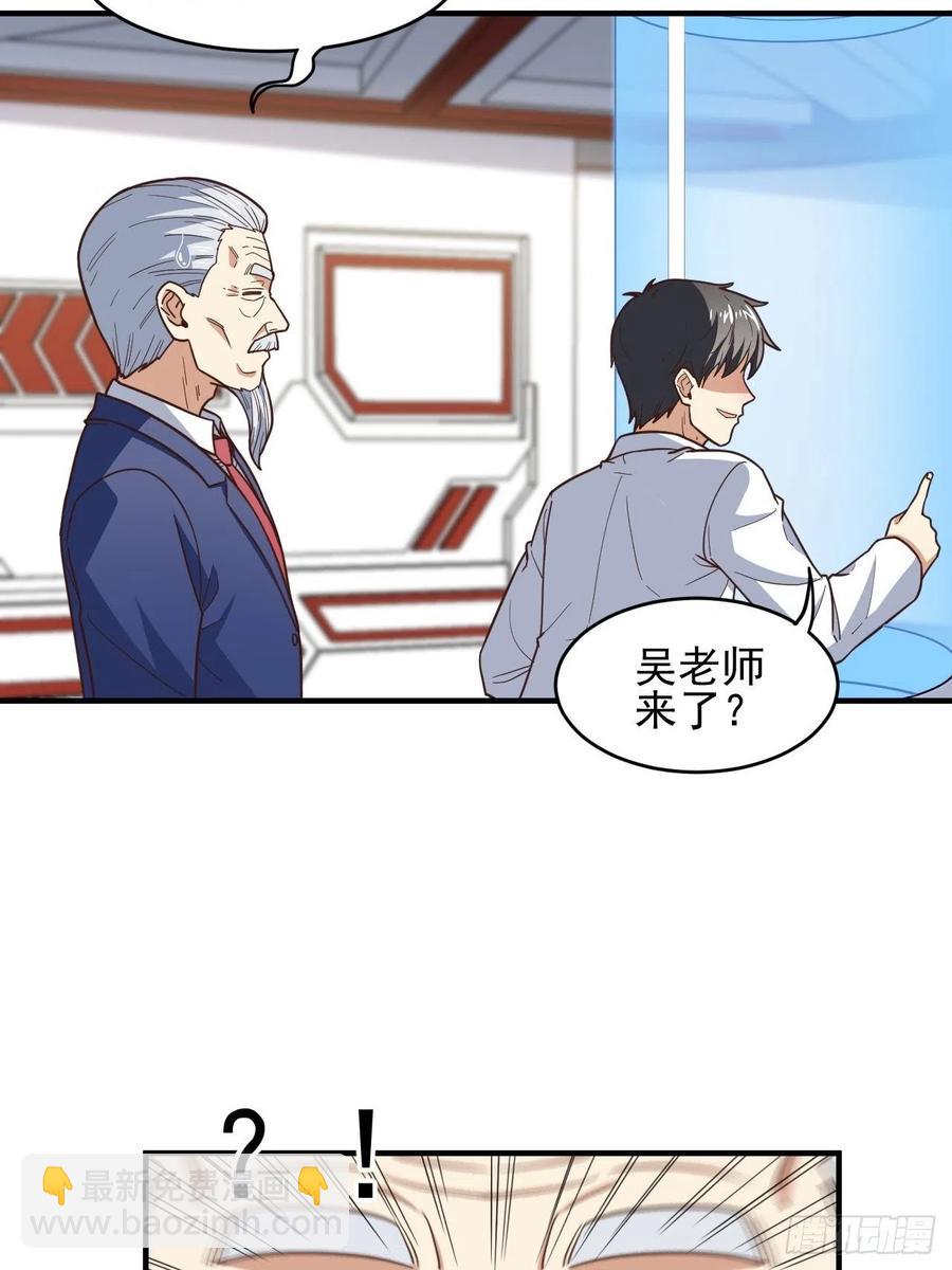 184我一个人就是研究小组7
