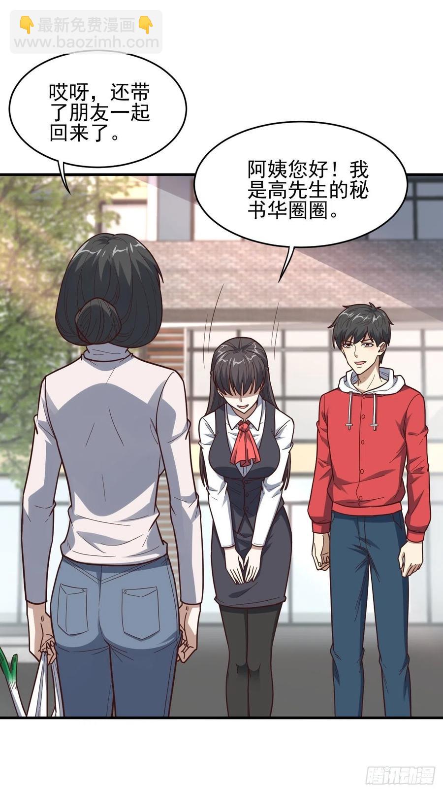 188徐子兰的秘密1