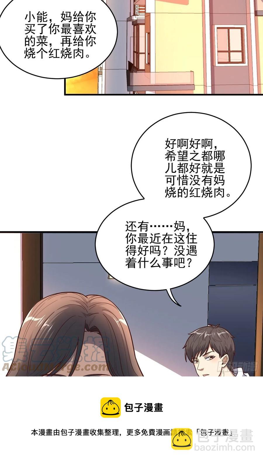 188徐子兰的秘密12
