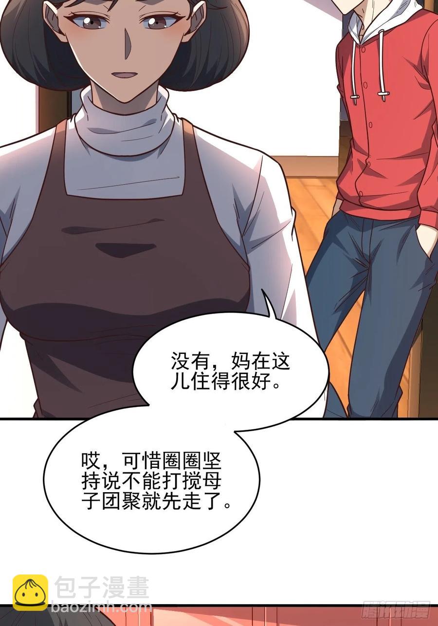 188徐子兰的秘密13