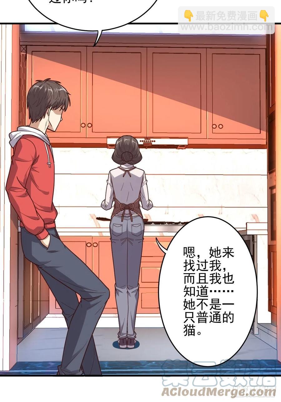 188徐子兰的秘密15