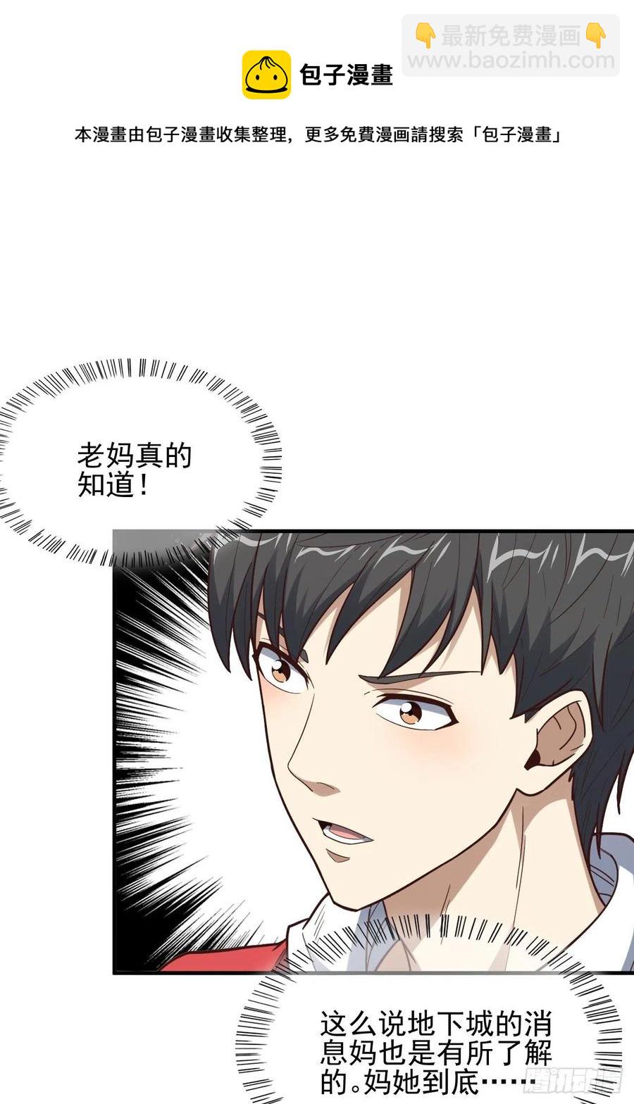 188徐子兰的秘密16