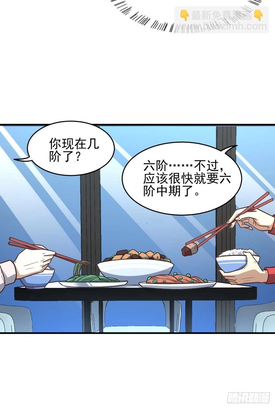 188徐子兰的秘密17
