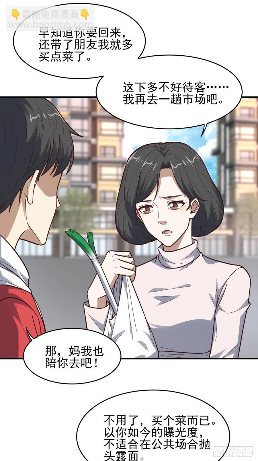 188徐子兰的秘密2