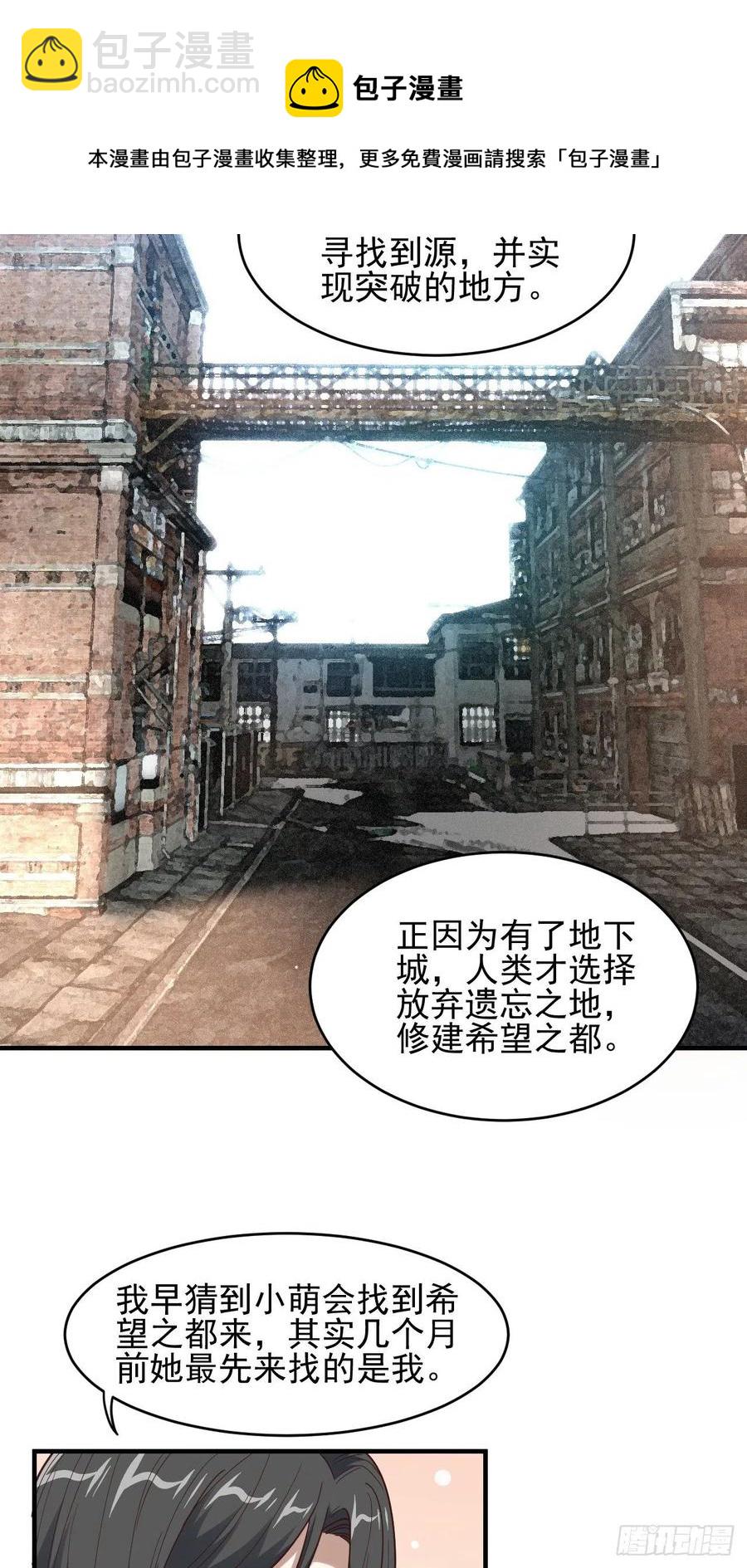 188徐子兰的秘密20