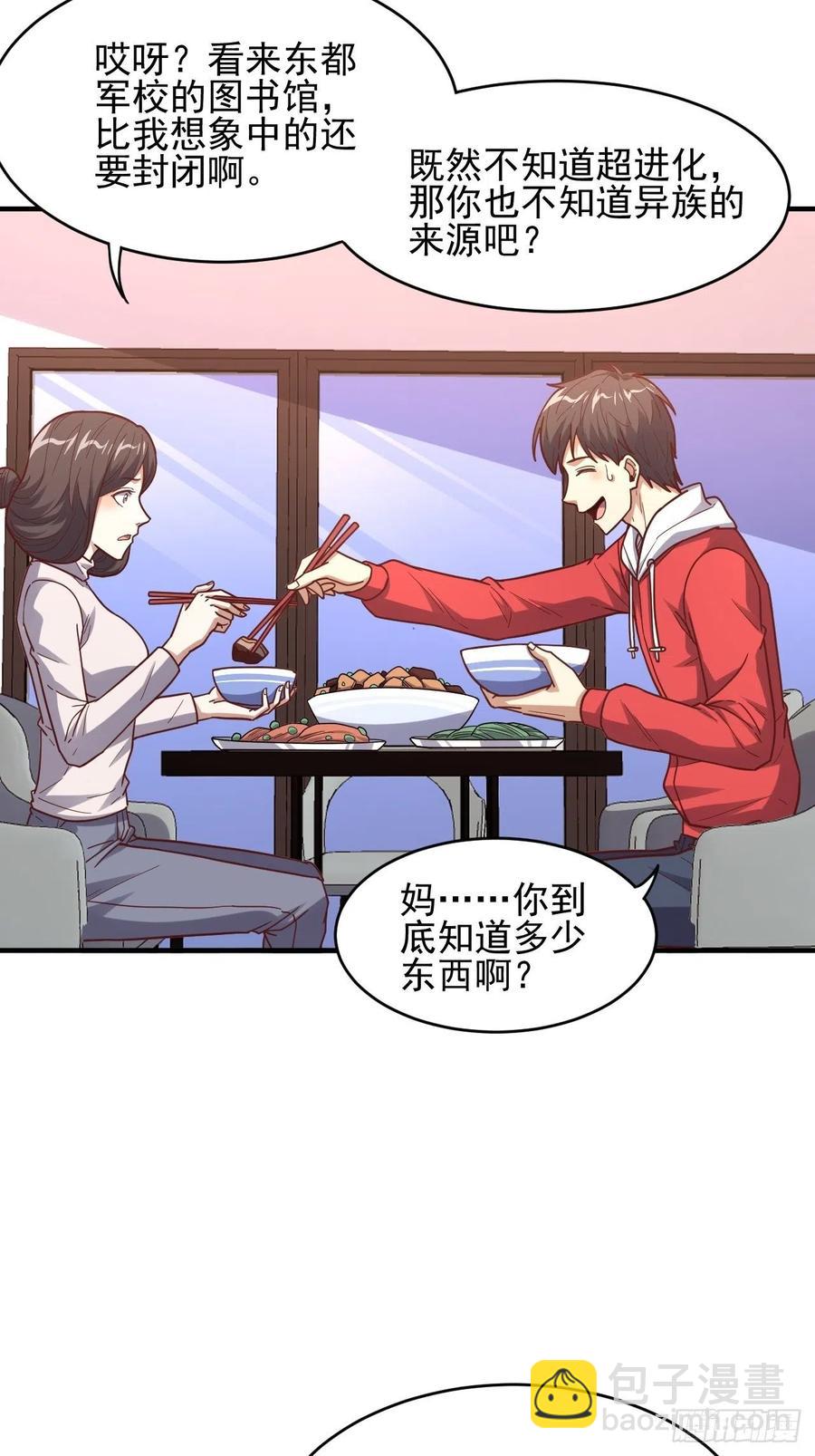 188徐子兰的秘密22