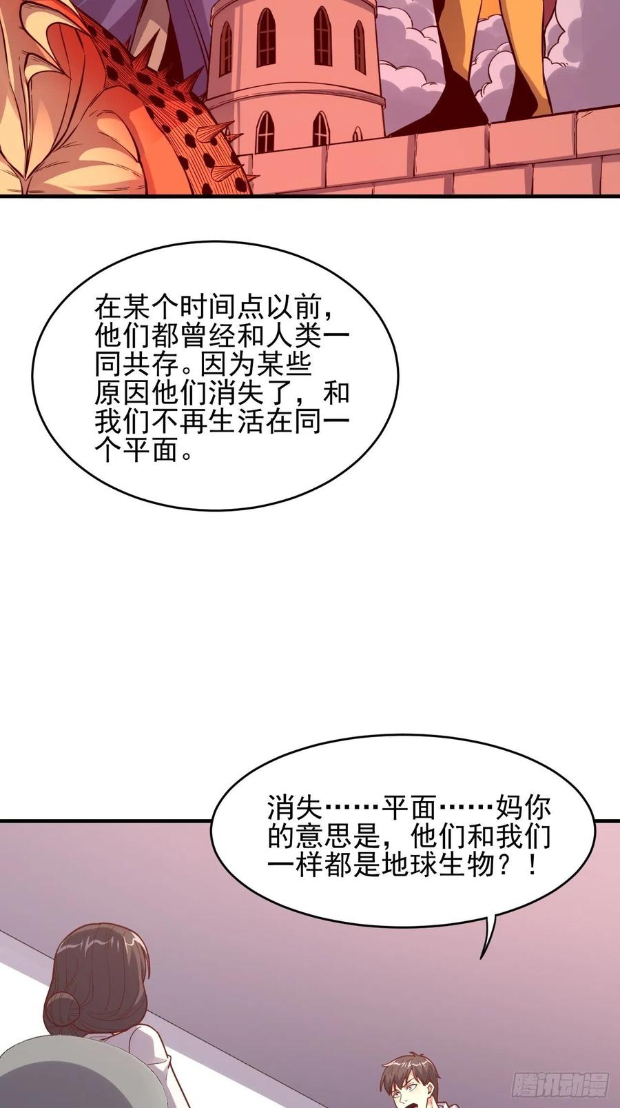 188徐子兰的秘密25
