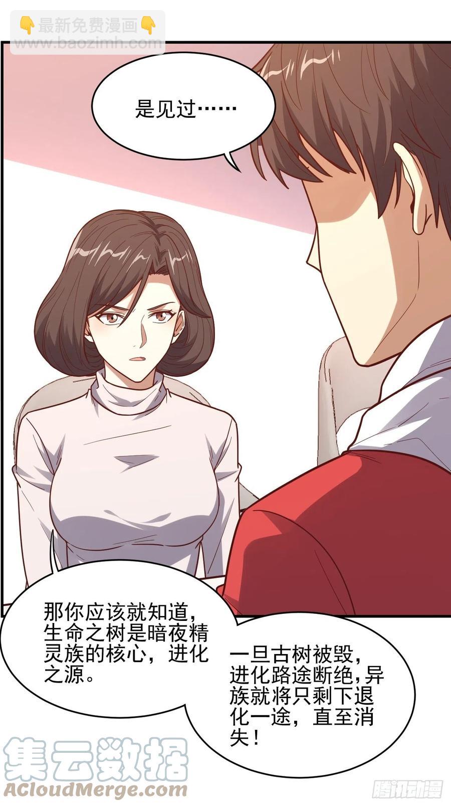 188徐子兰的秘密27