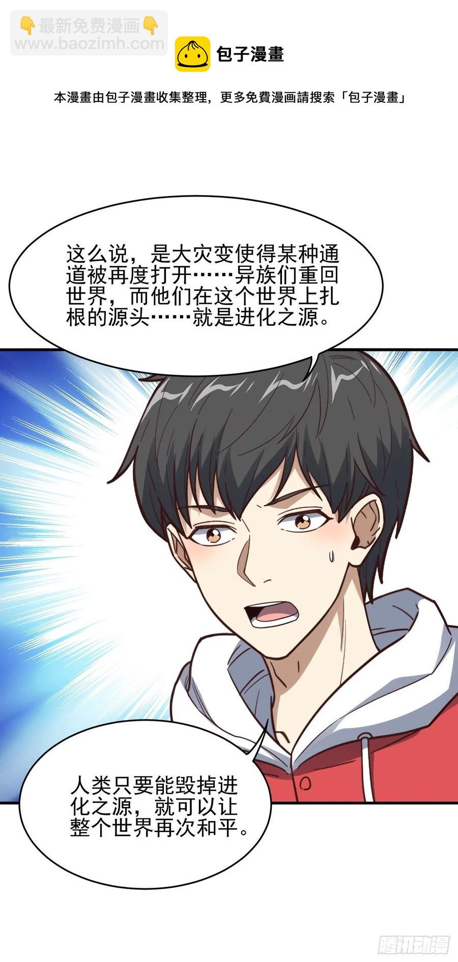 188徐子兰的秘密28