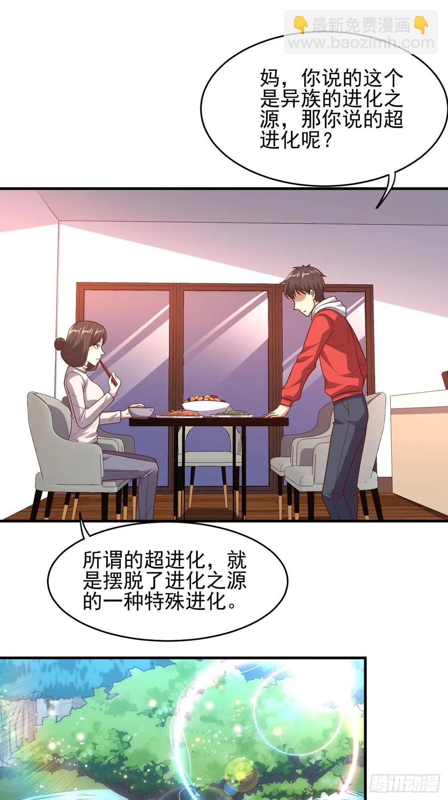188徐子兰的秘密29