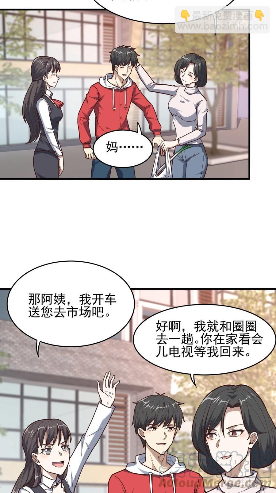 188徐子兰的秘密3