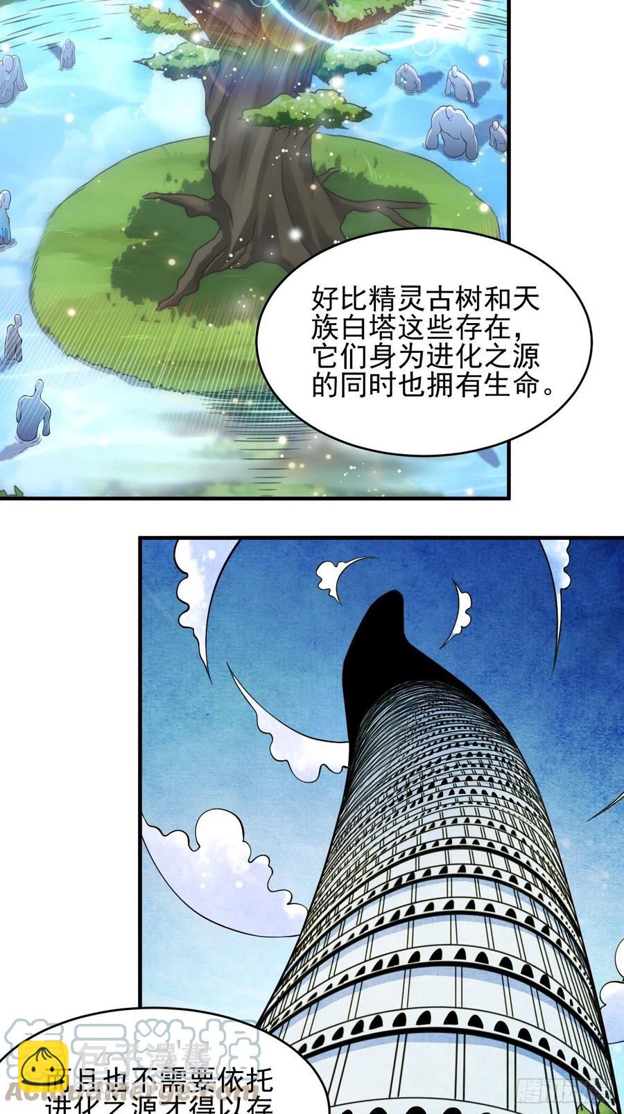 188徐子兰的秘密30