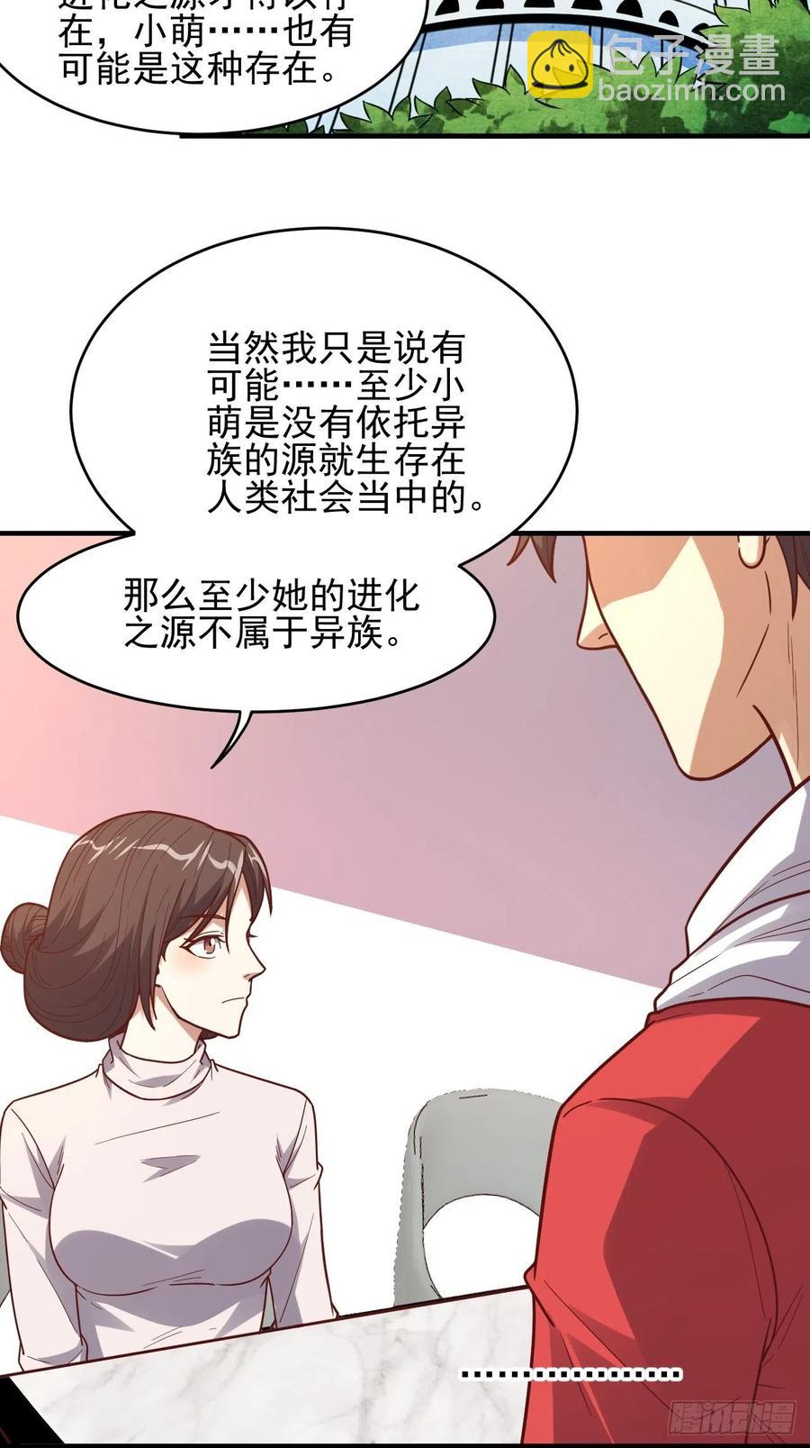 188徐子兰的秘密31