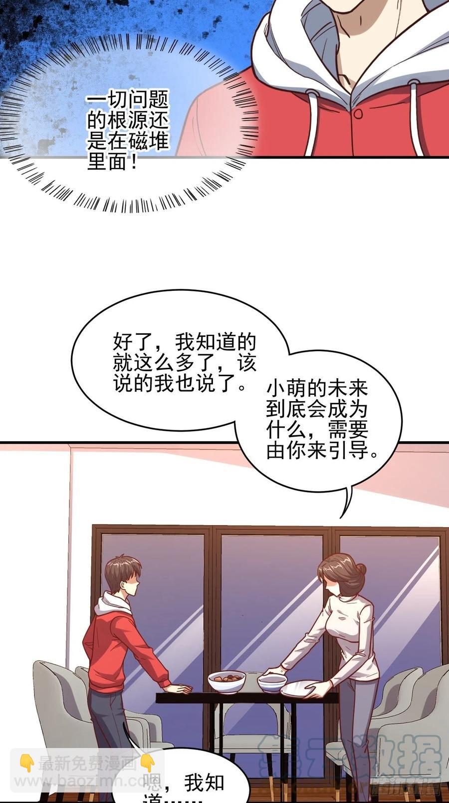 188徐子兰的秘密33
