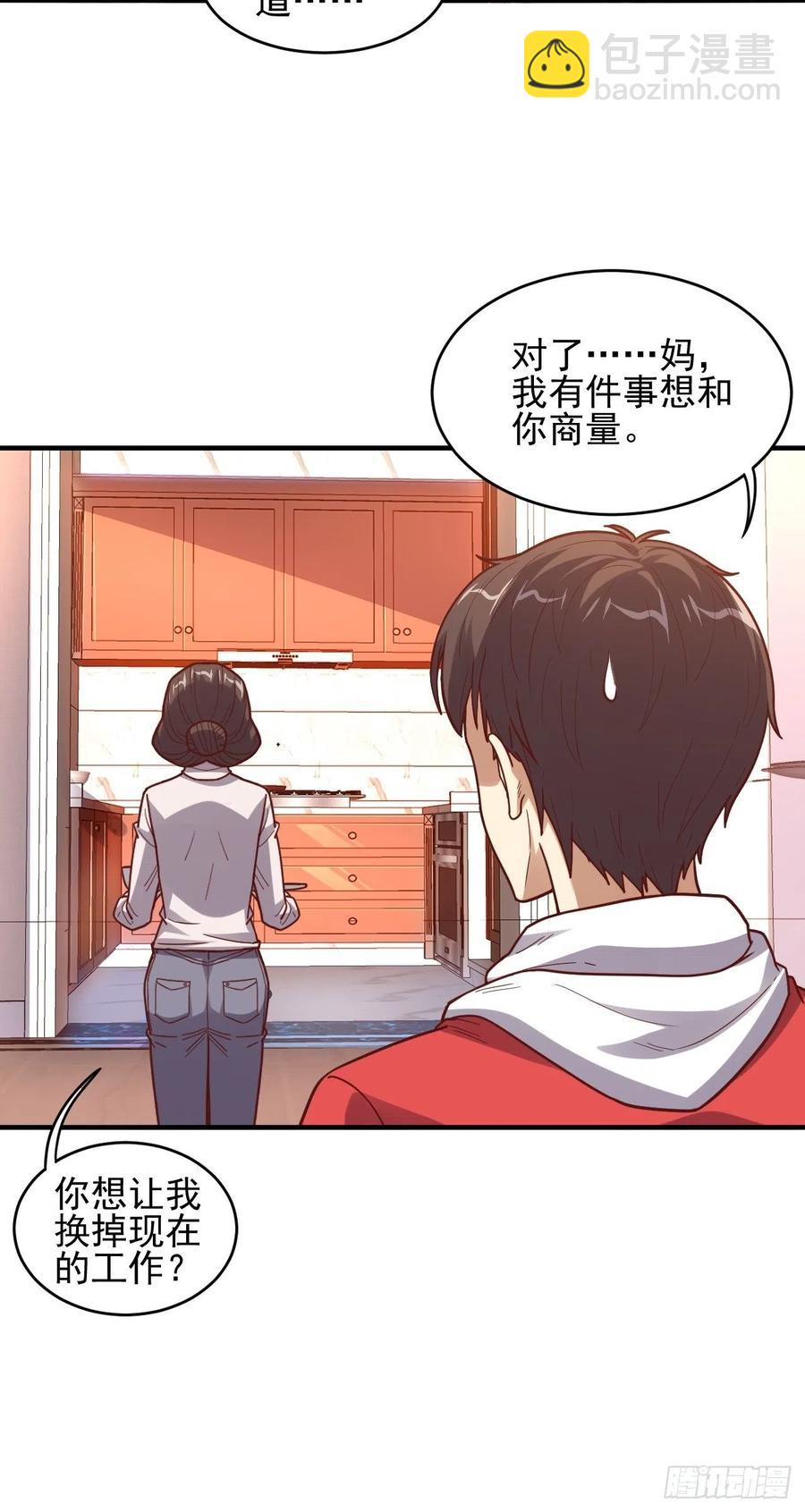 188徐子兰的秘密34