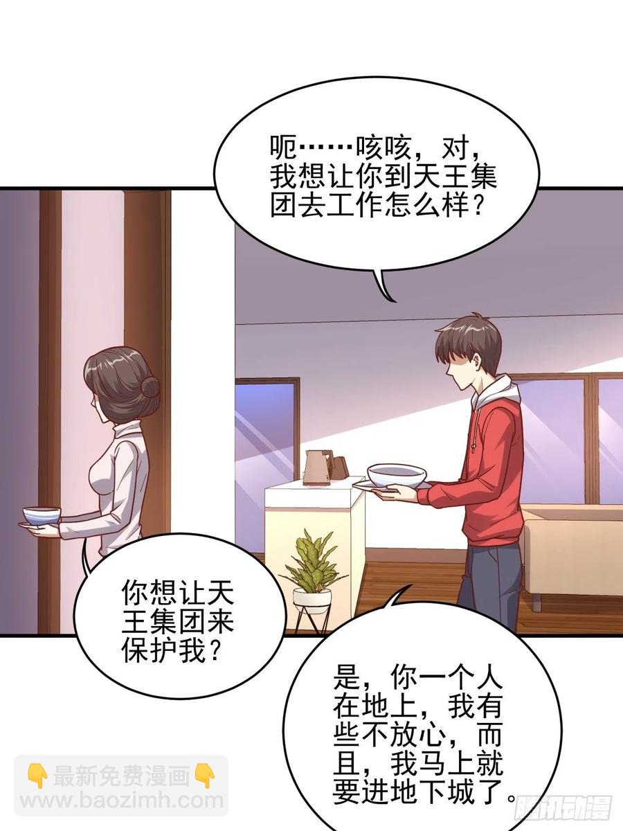 188徐子兰的秘密35