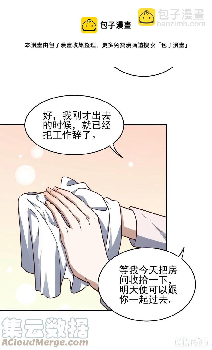 188徐子兰的秘密36