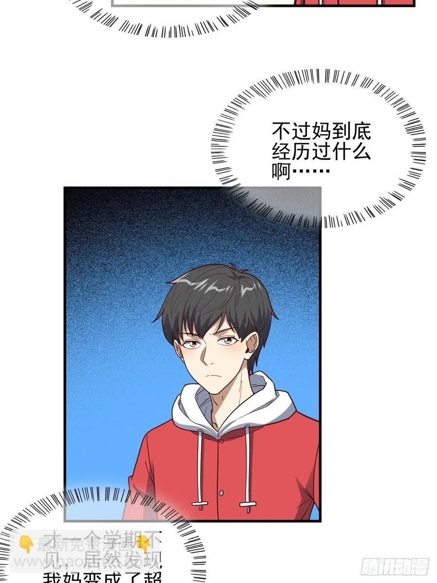188徐子兰的秘密38
