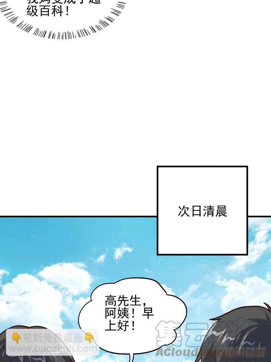 188徐子兰的秘密39