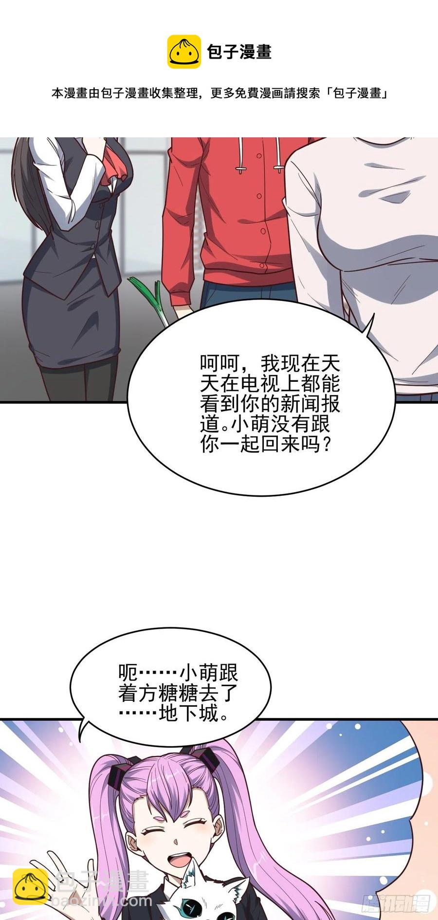 188徐子兰的秘密4