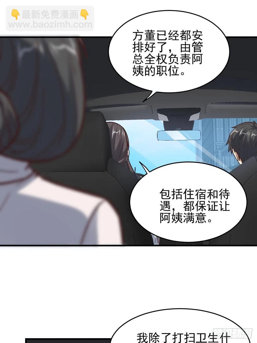 188徐子兰的秘密41