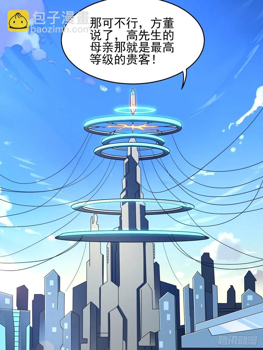 188徐子兰的秘密43