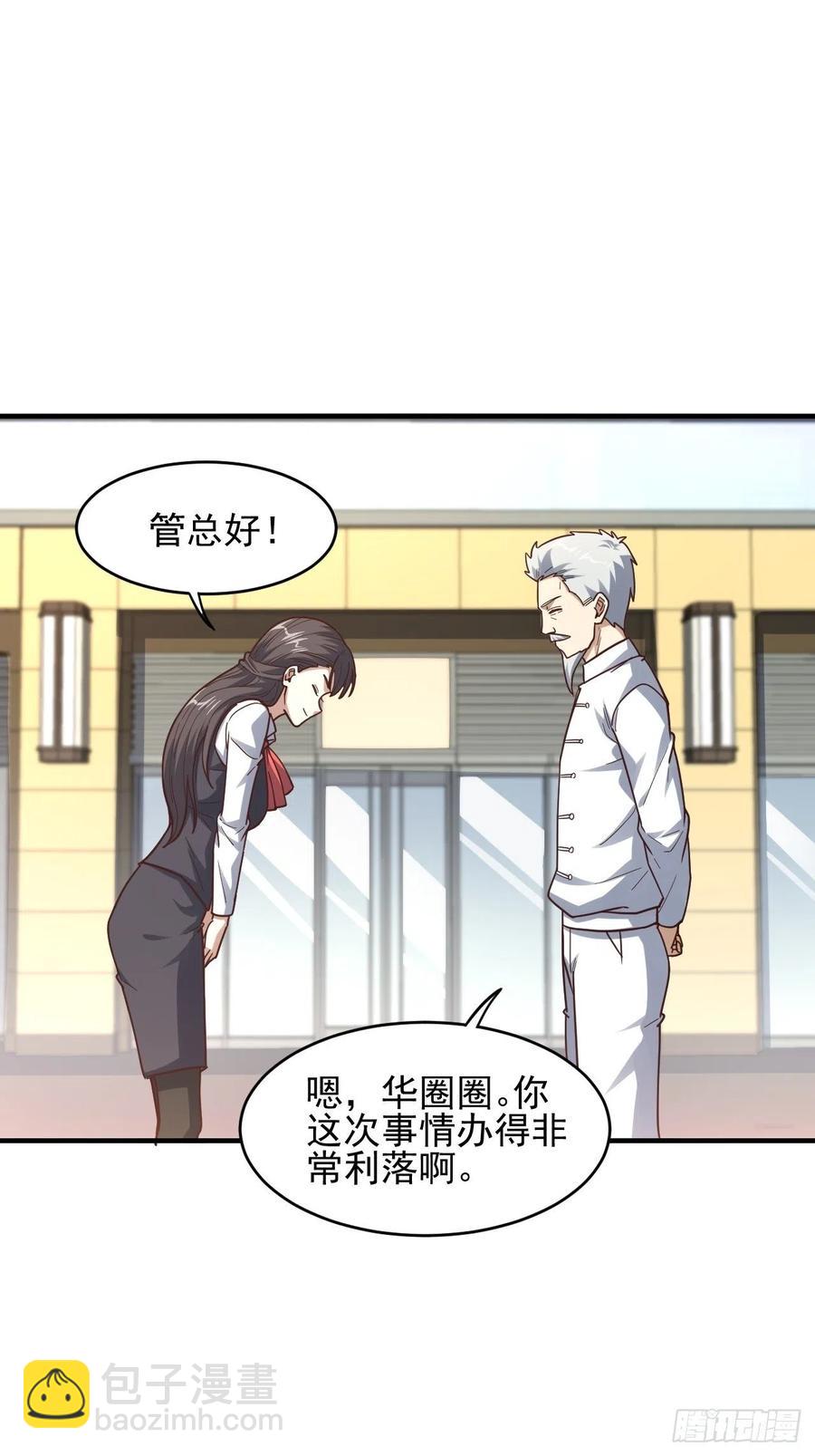 188徐子兰的秘密46