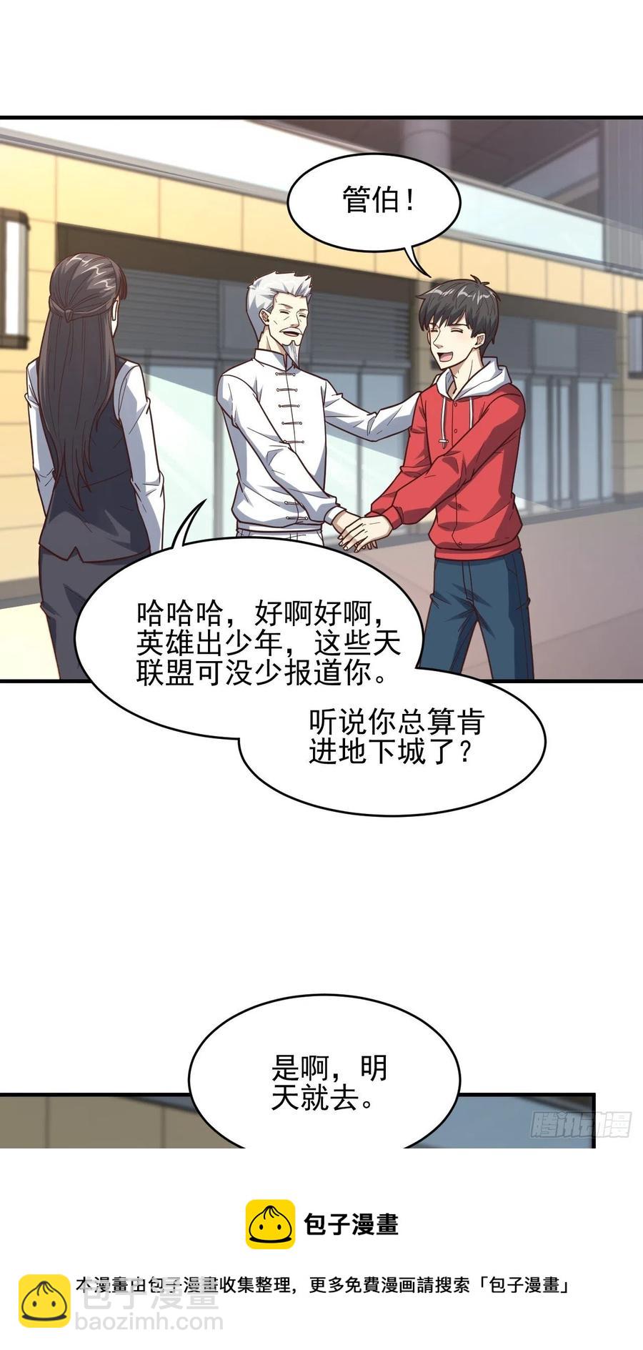 188徐子兰的秘密47