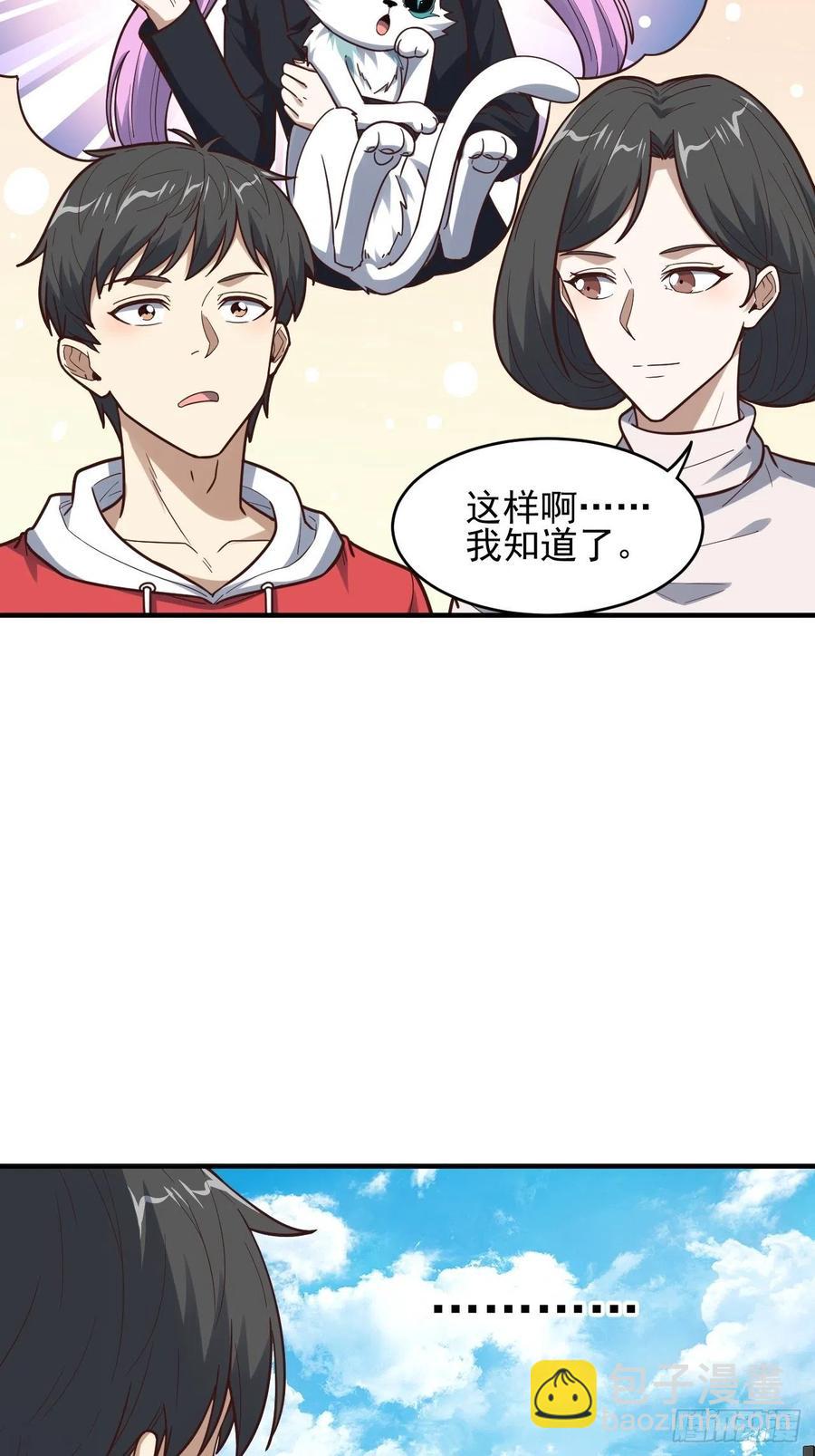 188徐子兰的秘密5