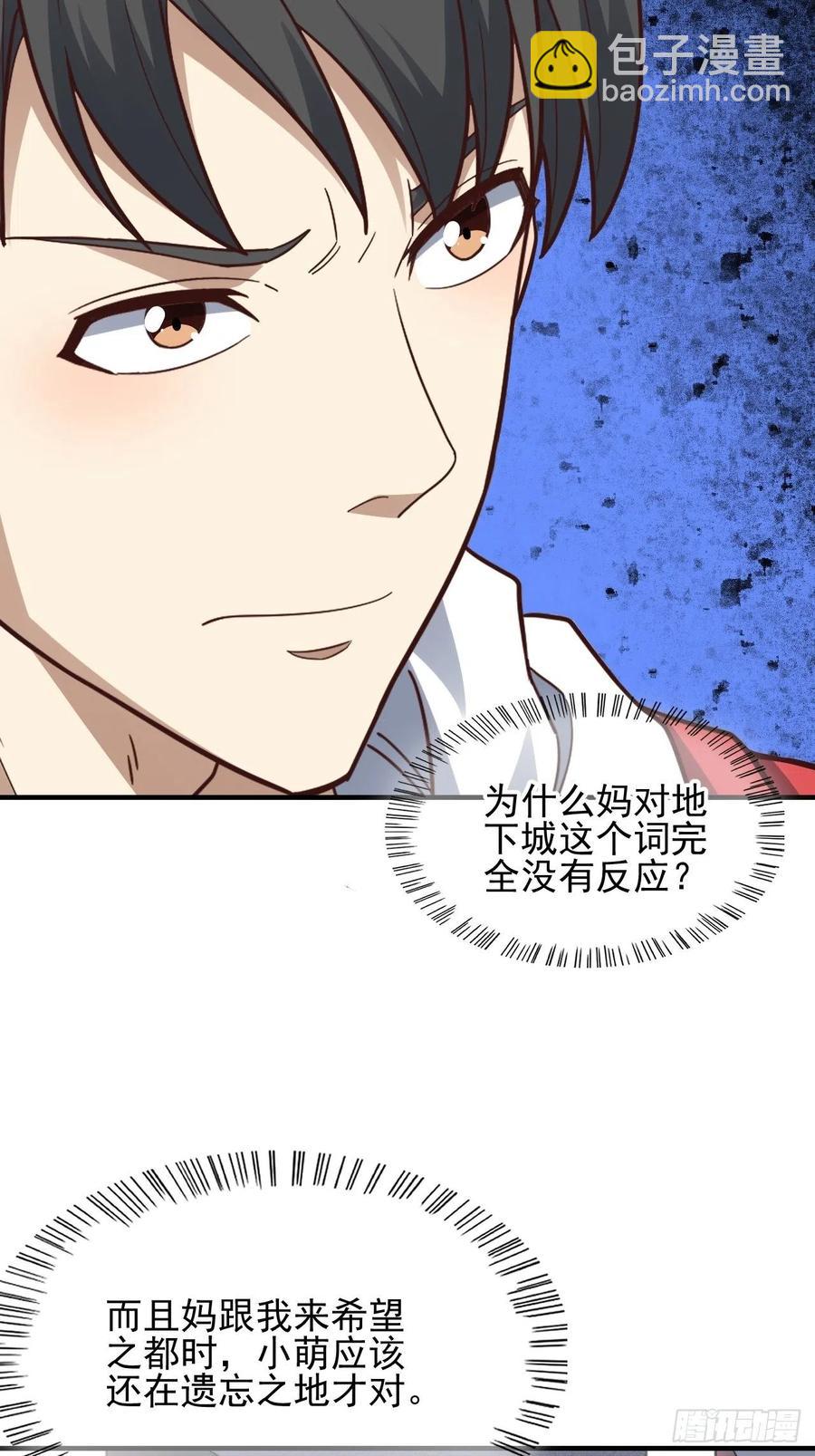 188徐子兰的秘密7