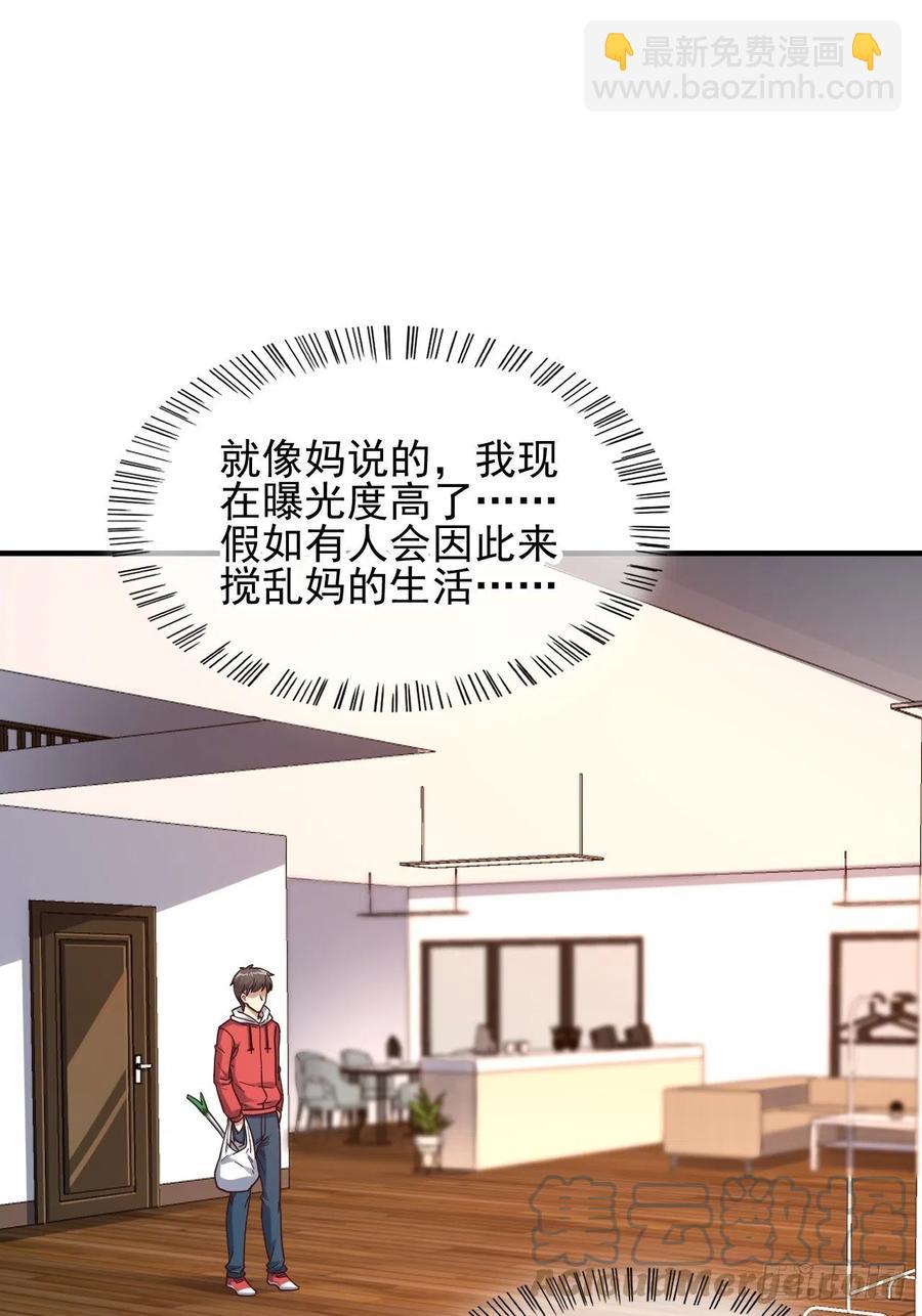 188徐子兰的秘密9