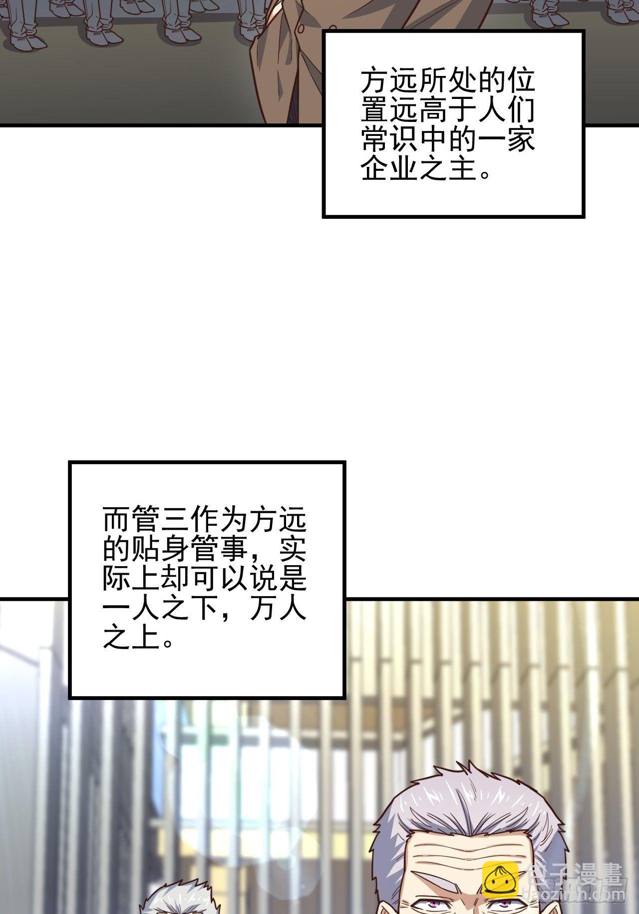 189 前往地下城2